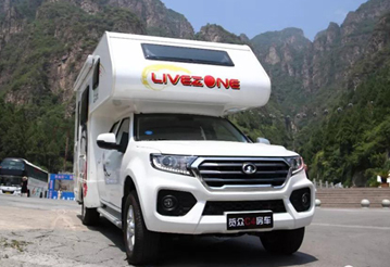 北京房車展完美收官，感謝您的支持