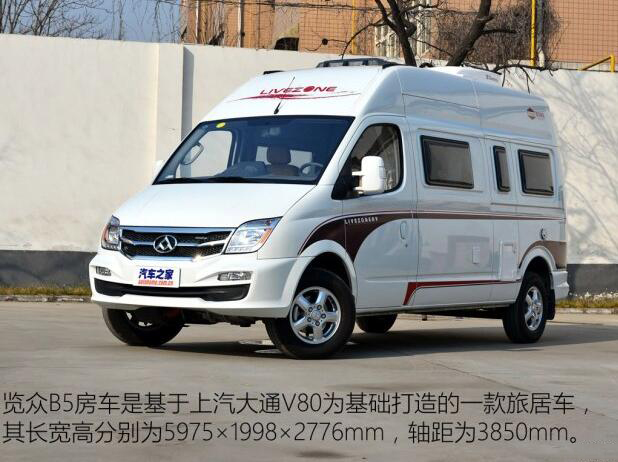 汽車之家B5測(cè)評(píng) 汽車之家B5測(cè)評(píng)