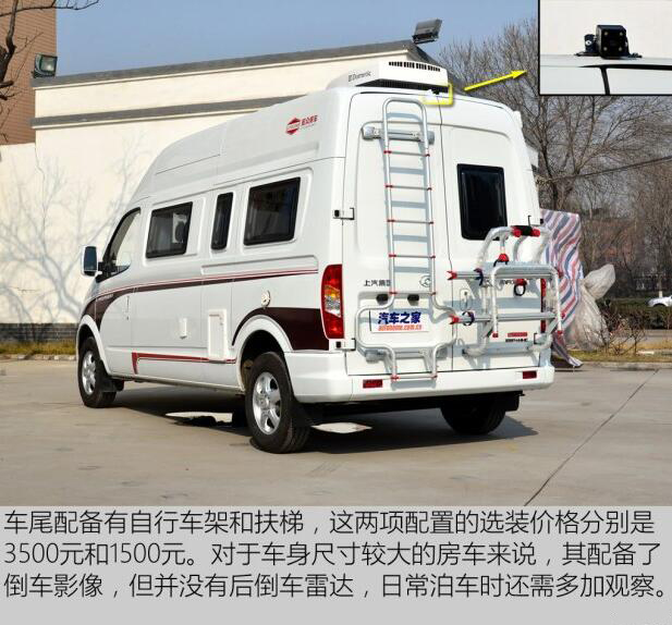 汽車之家B5測(cè)評(píng) 汽車之家B5測(cè)評(píng)