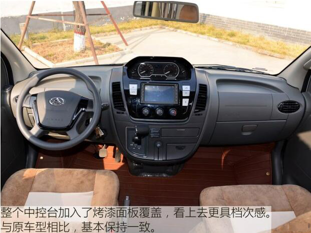 汽車之家B5測(cè)評(píng) 汽車之家B5測(cè)評(píng)