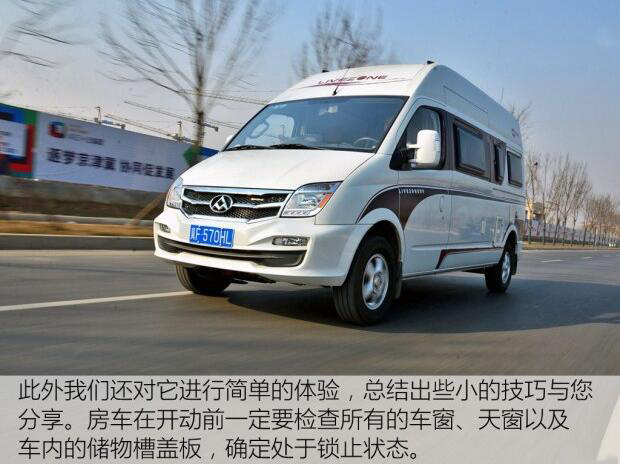 汽車之家B5測(cè)評(píng) 汽車之家B5測(cè)評(píng)