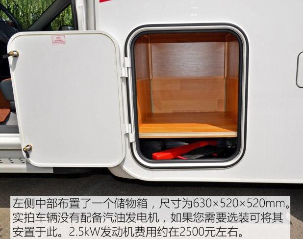 汽車之家測評C5 汽車之家測評C5