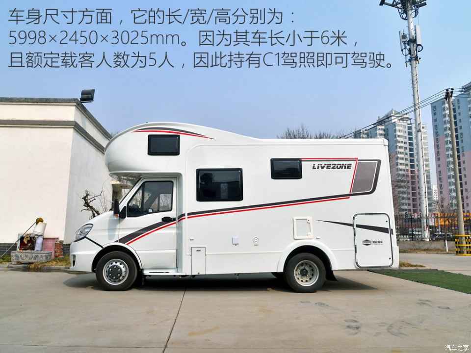 汽車(chē)之家評(píng)賽拉維 汽車(chē)之家評(píng)賽拉維