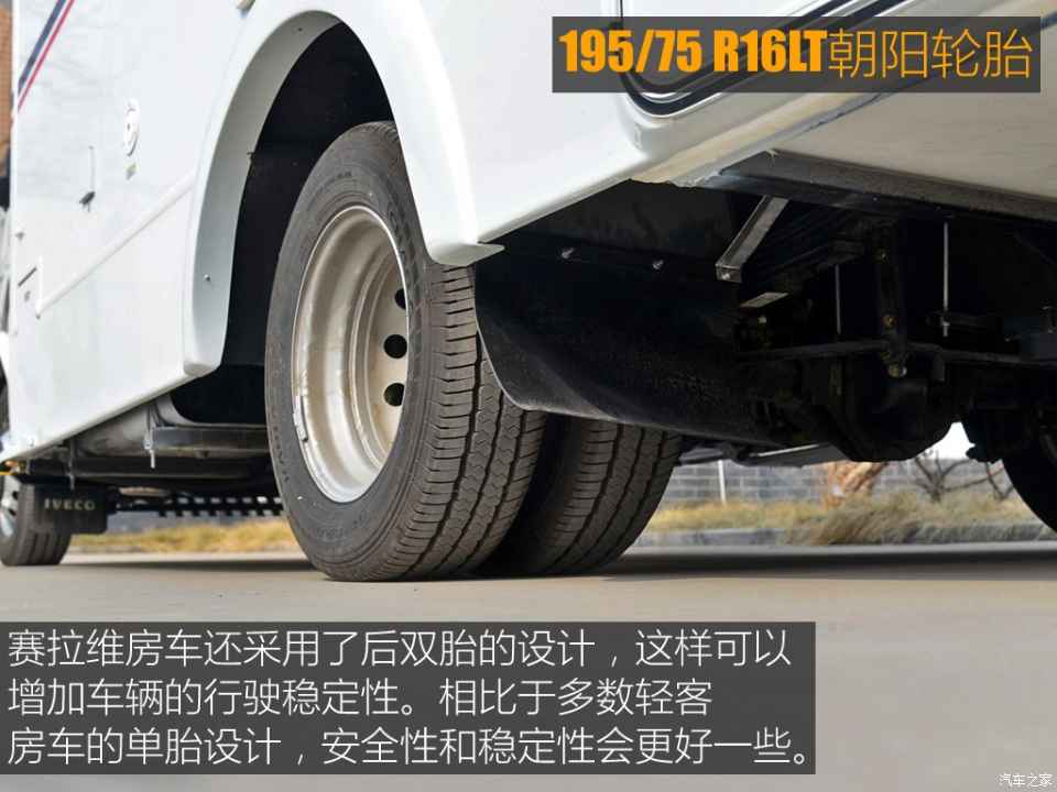 汽車(chē)之家評(píng)賽拉維 汽車(chē)之家評(píng)賽拉維