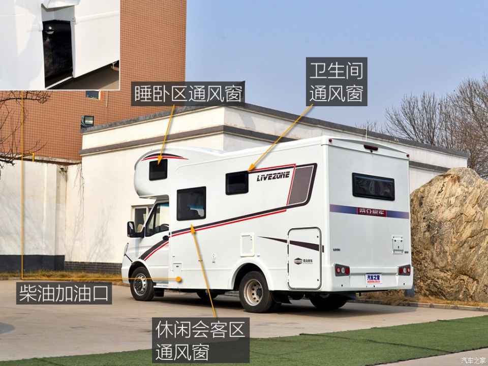 汽車(chē)之家評(píng)賽拉維 汽車(chē)之家評(píng)賽拉維