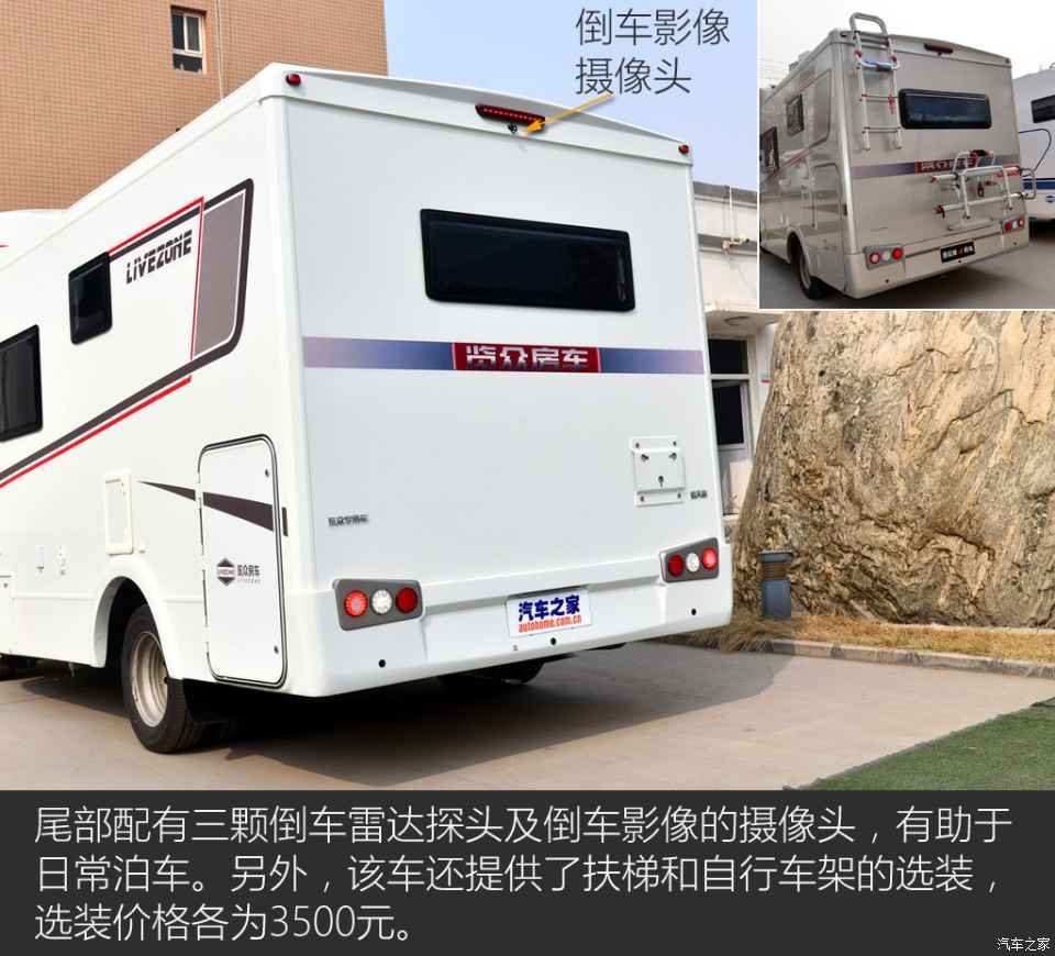 汽車(chē)之家評(píng)賽拉維 汽車(chē)之家評(píng)賽拉維