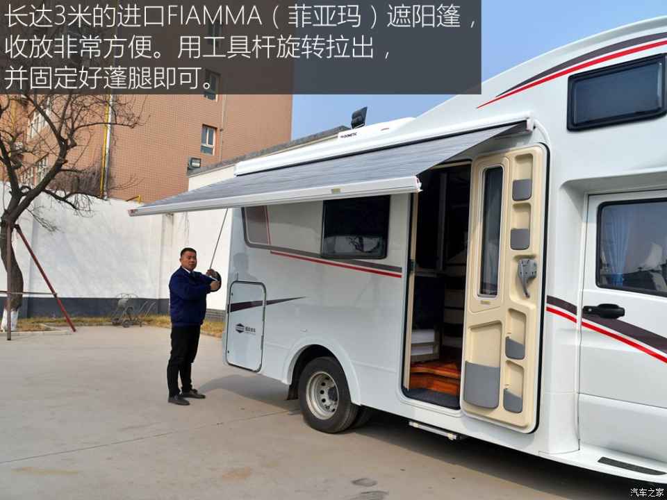 汽車(chē)之家評(píng)賽拉維 汽車(chē)之家評(píng)賽拉維