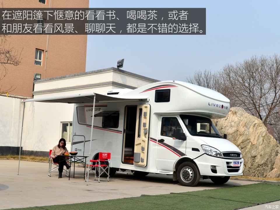 汽車(chē)之家評(píng)賽拉維 汽車(chē)之家評(píng)賽拉維