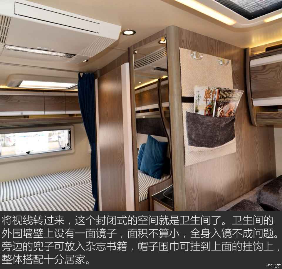 汽車(chē)之家評(píng)賽拉維 汽車(chē)之家評(píng)賽拉維