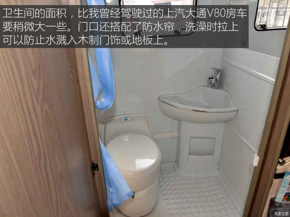 汽車(chē)之家評(píng)賽拉維 汽車(chē)之家評(píng)賽拉維