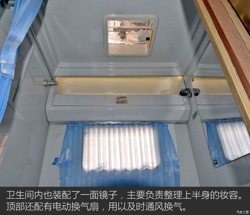 汽車(chē)之家評(píng)賽拉維 汽車(chē)之家評(píng)賽拉維