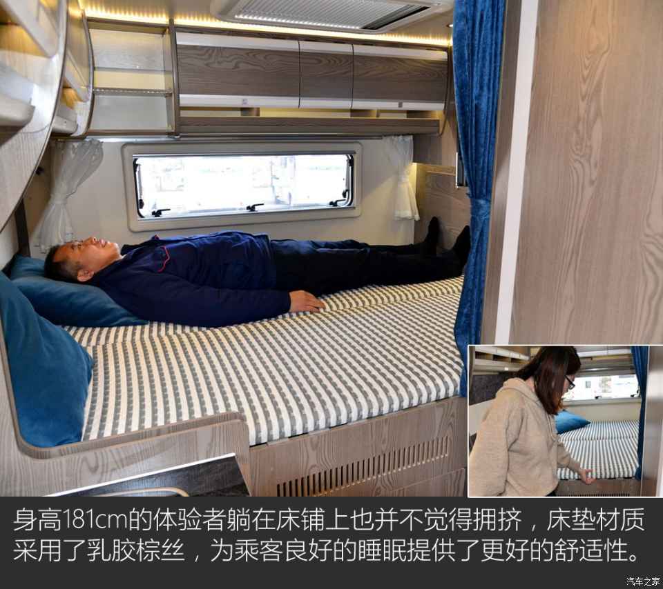 汽車(chē)之家評(píng)賽拉維 汽車(chē)之家評(píng)賽拉維