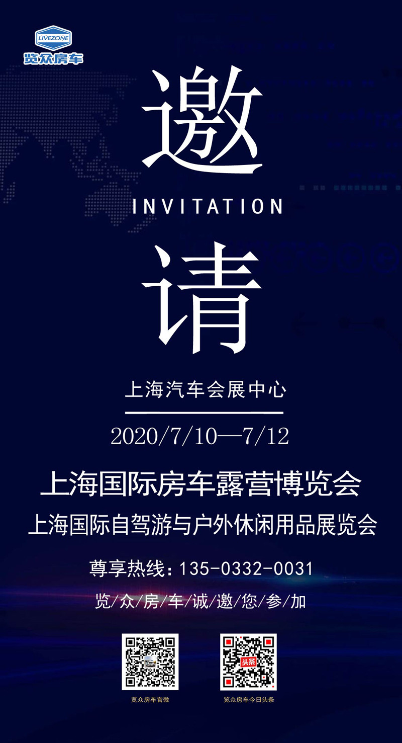 這些城市沸騰了,這么多房車要鬧哪樣? 這些城市沸騰了,這么多房車要鬧哪樣?
