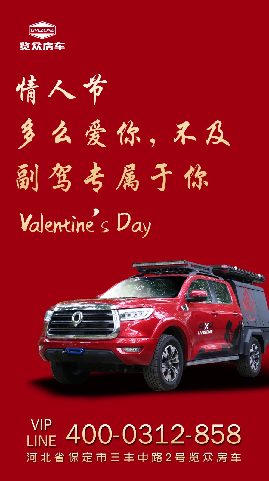 多么愛你,不如副駕專屬于你 多么愛你,不如副駕專屬于你