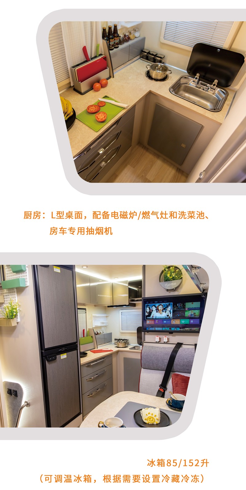 房車旅行省錢嗎？