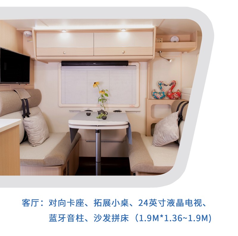 多少人因?yàn)榇蟠病胺啤边@款房車 多少人因?yàn)榇蟠病胺啤边@款房車