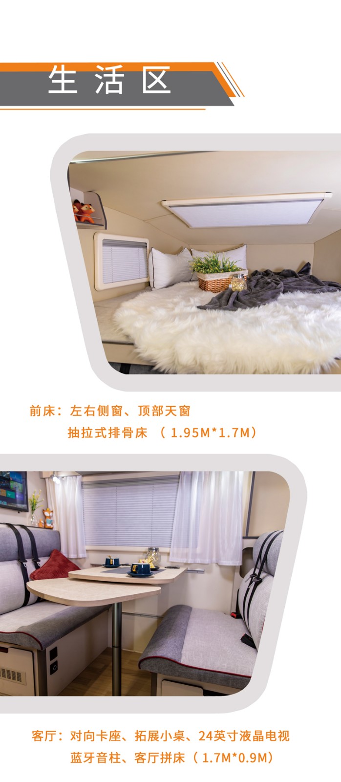 這款房車(chē)如何用實(shí)力打動(dòng)年輕用戶 這款房車(chē)如何用實(shí)力打動(dòng)年輕用戶