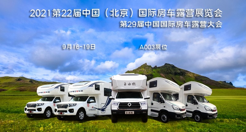 下周約不約？自由炮也進場