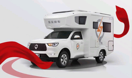 愛房車，愛自由，與年齡無關(guān)！