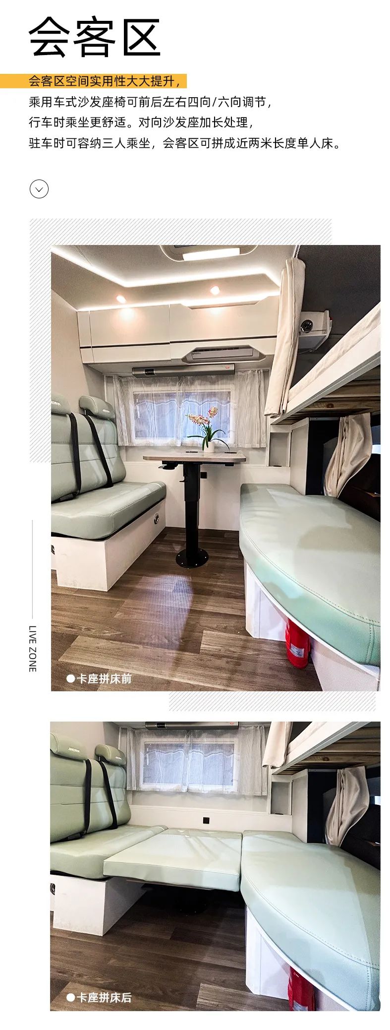 2024款自由炮—智慧空間，全面升級