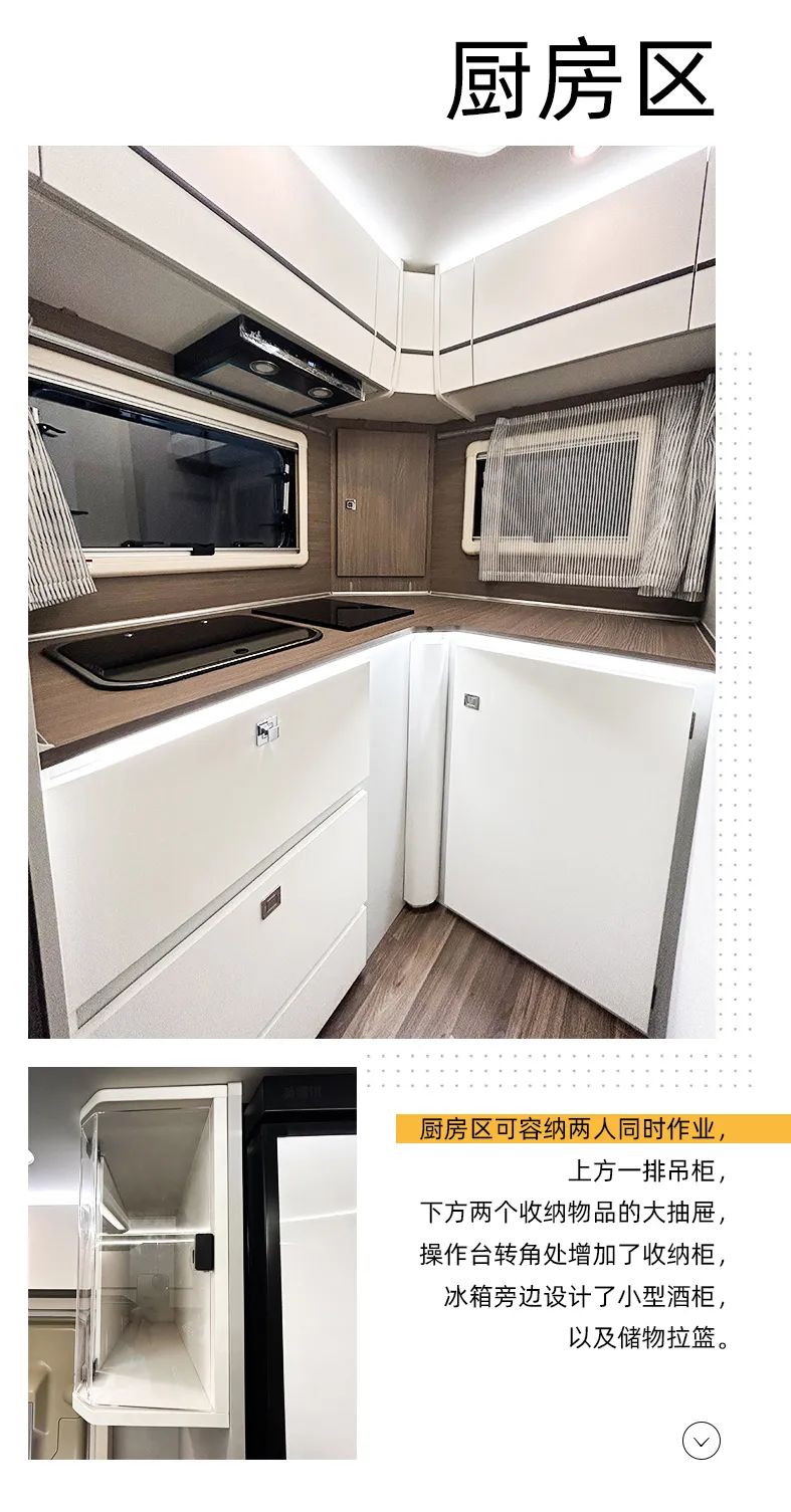 2024款自由炮—智慧空間，全面升級