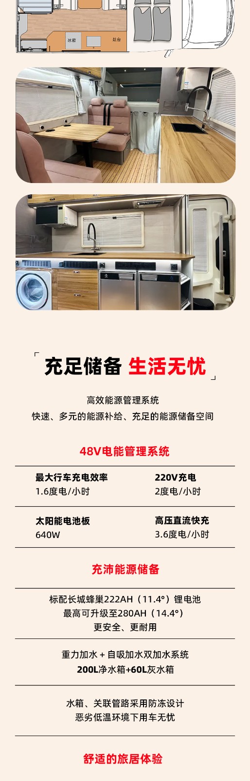 山海炮無(wú)拓6座版 山海炮無(wú)拓6座版