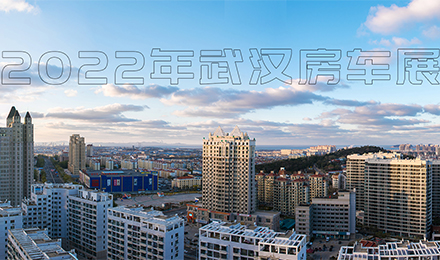 8月12日，相約武漢！顏值、動(dòng)力、空間都滿意的皮卡房車來了！